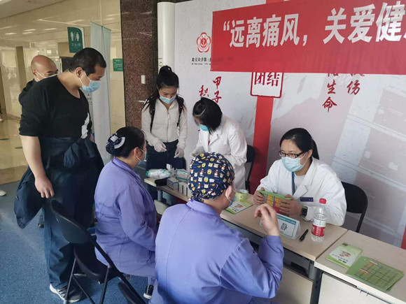 风湿免疫科举办世界高尿酸血症日义诊及宣传活动