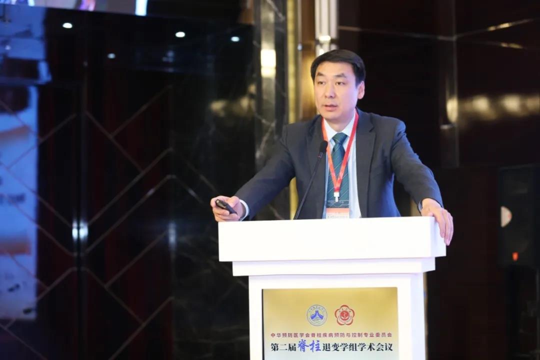 中华预防医学会脊柱疾病预防与控制专委会第二届脊柱退变学组学术会议圆满落幕！