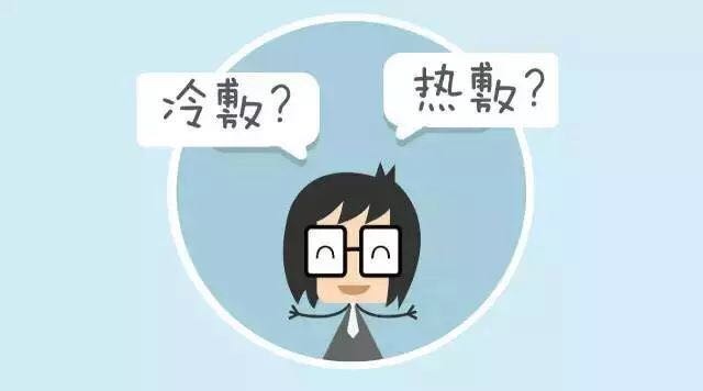 崴脚热敷还是冰敷?咋个敷法儿?