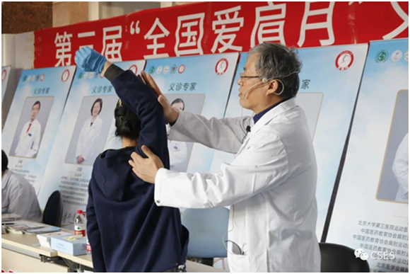 第三届“全国爱肩月”主会场活动在我院举行