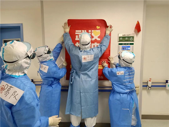 北京大学第三医院援鄂医疗队：留下来，坚决打赢疫情防控阻击战