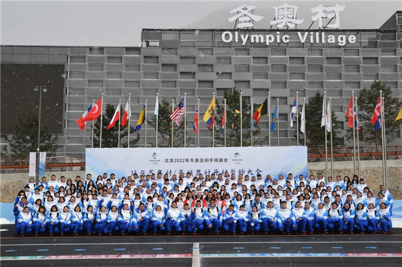 两地三赛区五团队 | 大山中的冬奥医疗保障