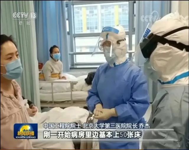 纪实二(下)丨坚定信心 攻艰克难 坚决打赢防控疫情阻击战 ——北医三院抗击新冠肺炎纪实