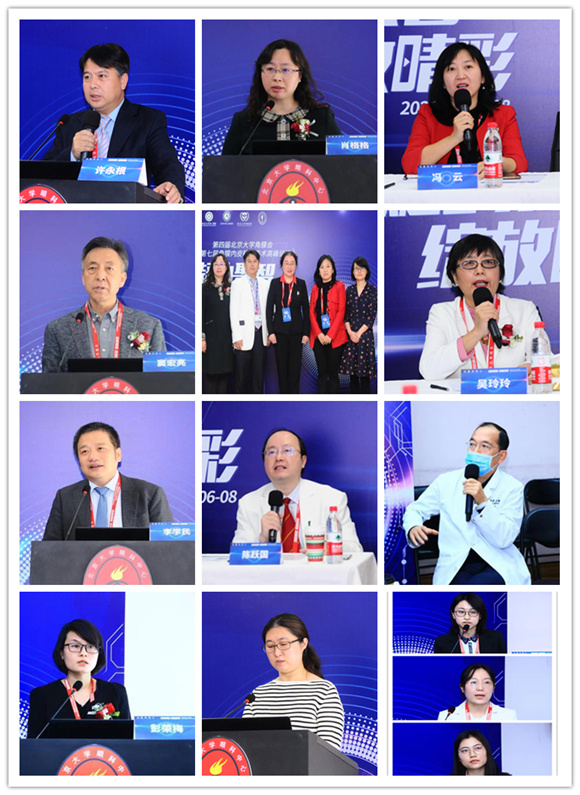 眼科主办第四届角膜会暨第七届角膜内皮移植高峰论坛