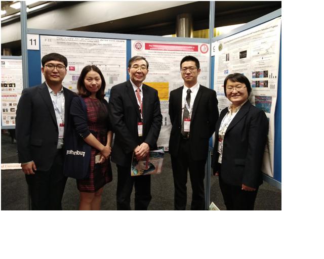 运动医学研究所受邀参加国际软骨修复协会2017年峰会