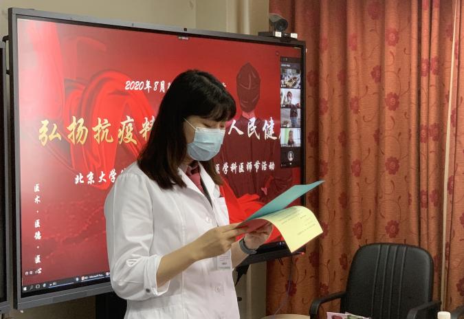 感动、感恩、感谢医路有你,致敬医师节