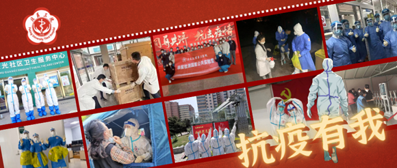 北医三院派出3千多人次医务人员参加疫情防控 完成120万余人次核酸采样