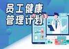 健康直播间|听专家聊聊甩脂减重那些事儿