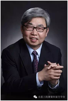 专家挂号攻略－周谋望