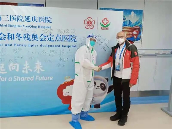 北医三院再获表彰！