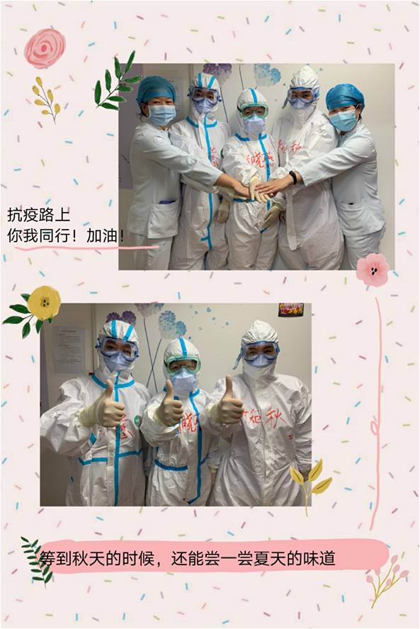 照片里的战疫（二十一）