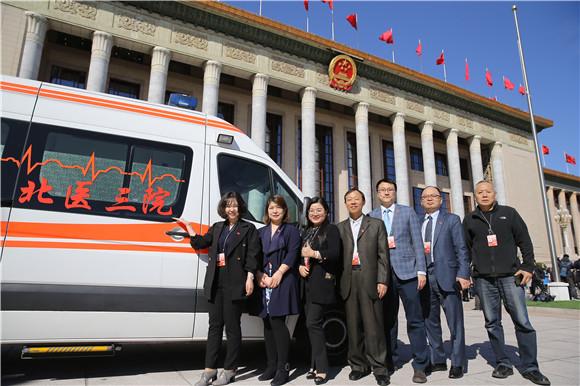 我院圆满完成2019年“两会”医疗保障任务