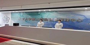 “阳康”后如何科学恢复运动?专属体检测评套餐来帮您!