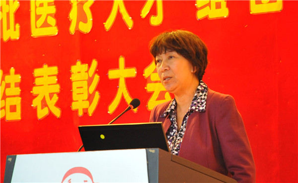 我院召开首批医疗人才“组团式”援藏工作总结表彰大会