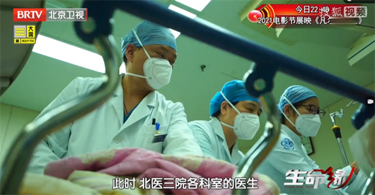 【BTV1】我在骨科当“木工”