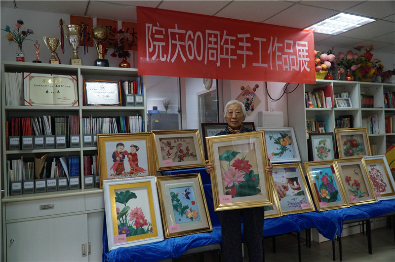2018年建院60周年手工作品展