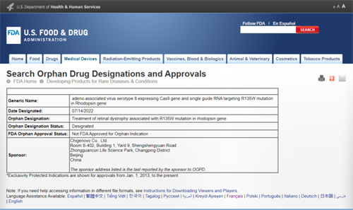 北医三院多项高价值专利转化 助推医院高质量发展