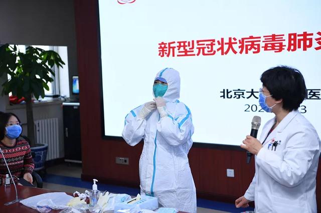 快讯｜目的地：武汉！北医三院20人应急医疗队出征