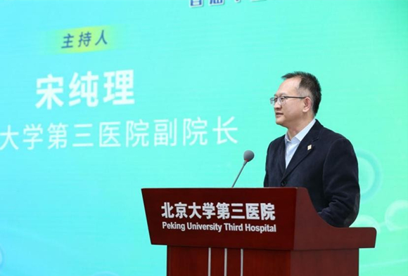 医学创新研究院举办首届干细胞论坛