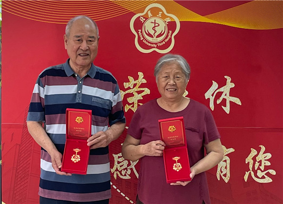 光荣在党50年,我们见证!北京大学第三医院在七一前夕开展老党员走访慰问活动