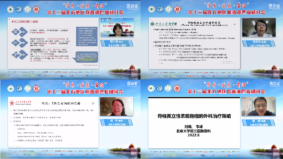 血液内科承办第十三届北方地区血液淋巴瘤研讨会
