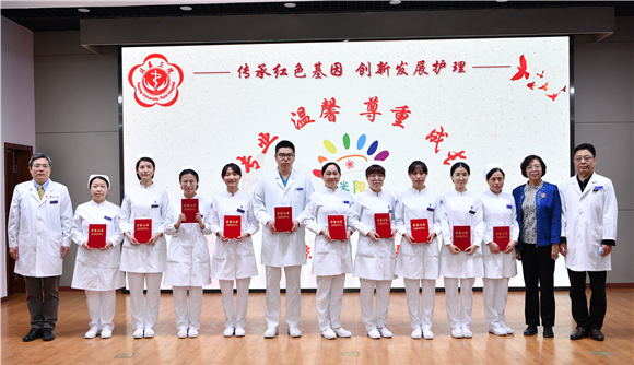 北京大学第三医院召开2021年5?12国际护士节庆祝大会