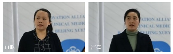 国家卫生健康委和中国医学科学院组成考察专家组调研我院创新单元建设情况