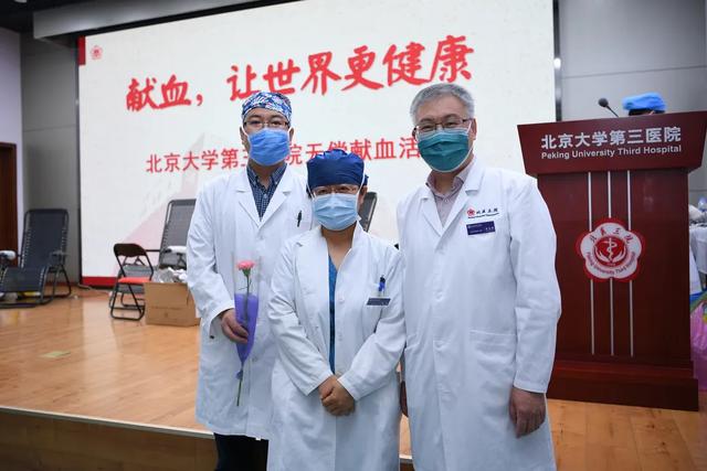 无偿献血传递爱心 | 北医三院98名医务人员献血19800毫升