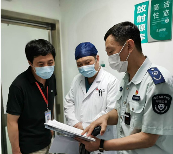 北京市生态环境局专家莅临我院检查指导辐射安全工作