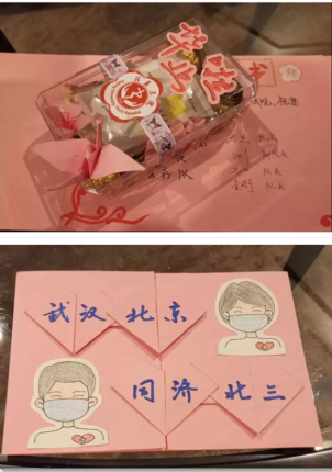 中宣部授予北京大学第三医院等国家援鄂抗疫医疗队“时代楷模”称号