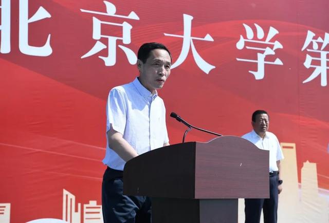 快讯丨北京大学第三医院秦皇岛医院，开工！