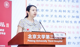 “北大健康论坛”收官之作:体检质控规范化培训会精彩呈现