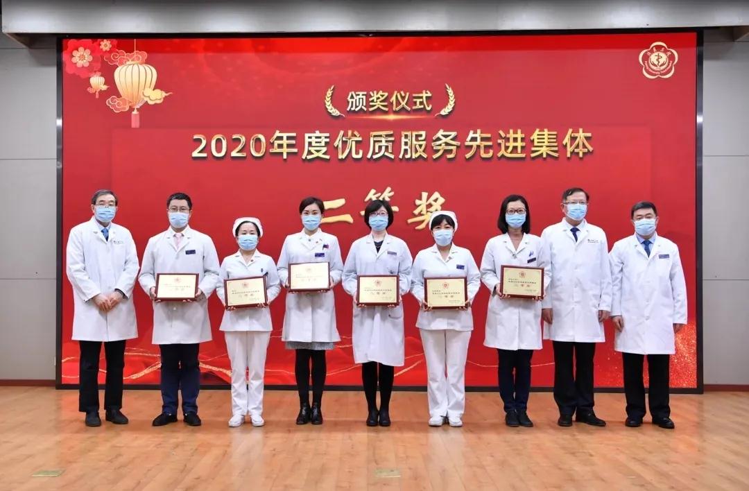 开启新征程，扬帆再出发|北医三院骨科在2020年医院年度总结表彰大会中获得多项荣誉