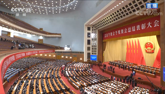 为国争光 北京大学第三医院、北京大学第三医院崇礼院区荣获北京冬奥会、冬残奥会突出贡献集体