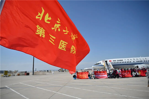 北京大学第三医院援吉核酸检测国家医疗队