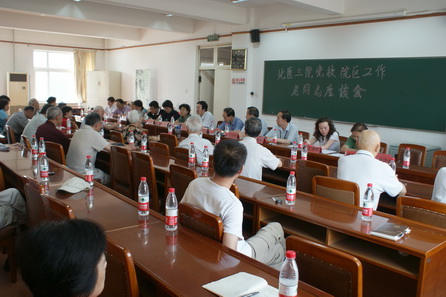 党校院区与中央党校老干部局领导及老干部代表进行座谈