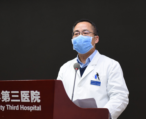 北医三院召开新型冠状病毒感染的肺炎疫情防控工作部署会议