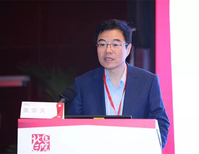 凝聚医疗管理强力量，开启质量安全新征程 <br> 《BMJ Quality & Safety 中文版》创刊启动会在京举行