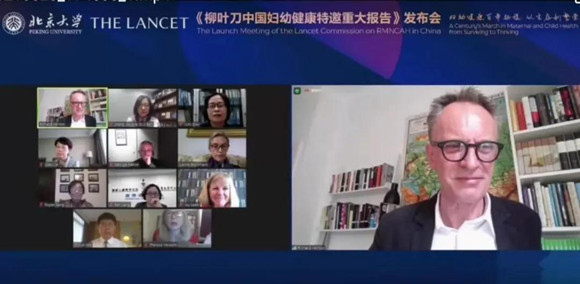 妇幼健康百年征程：从生存到繁荣——《柳叶刀中国女性生殖、孕产妇、新生儿、儿童和青少年健康特邀重大报告》 全球在线发布会圆满成功