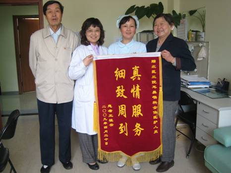 以人为本，患者至上