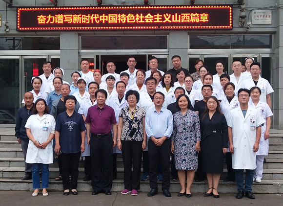 我院在山西大宁举办第四届重症呼吸支持与技术新进展学习班