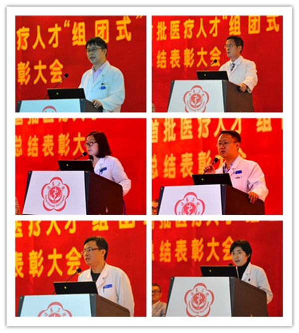 我院召开首批医疗人才“组团式”援藏工作总结表彰大会