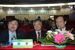 2013年北京大学第三医院骨科中国康复医学会颈椎病专业委员会青年委员会颈椎融合与非融合技术学习班