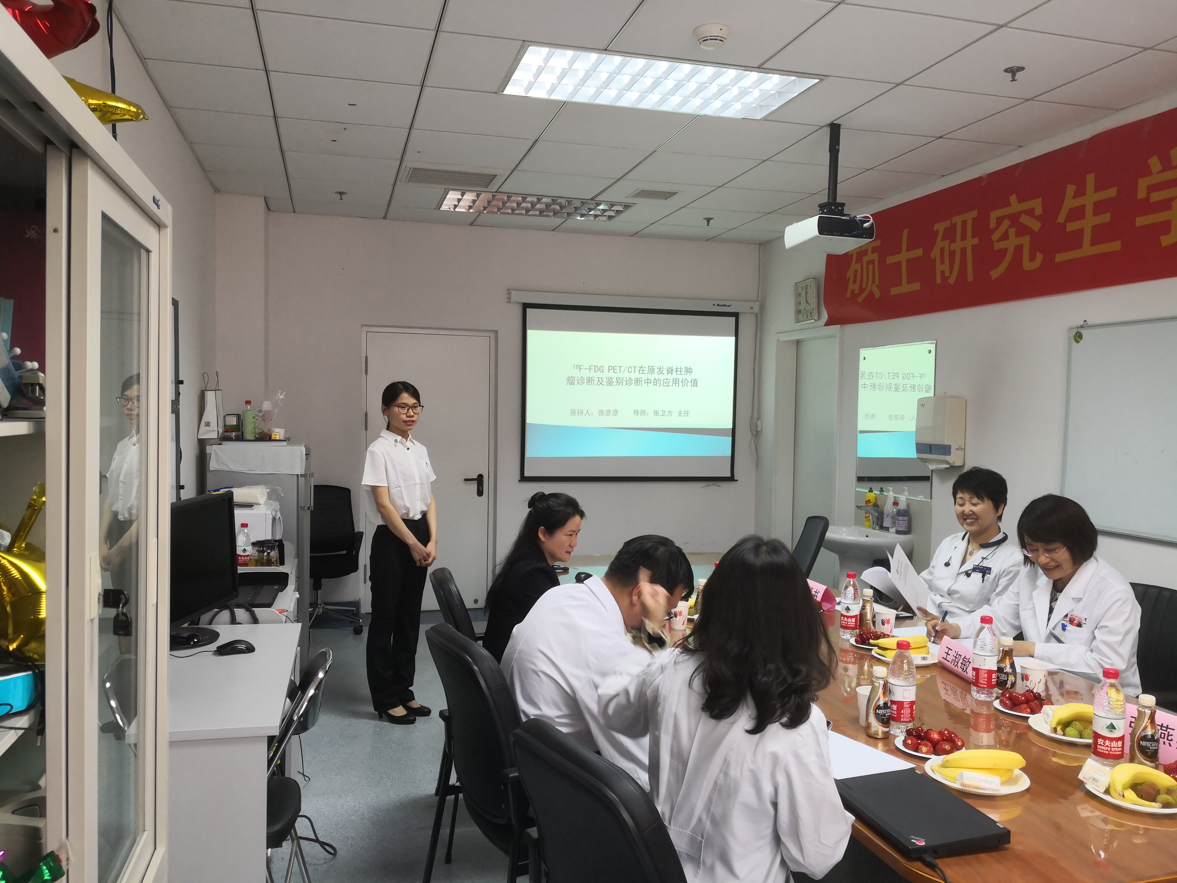 北医三院核医学科2016届硕士研究生答辩会顺利完成